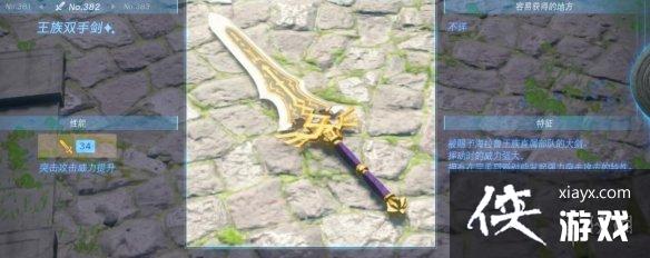 �������ﴫ˵����֮�ᡷ������ȫ ȫ�������ܼ�λ�õ����