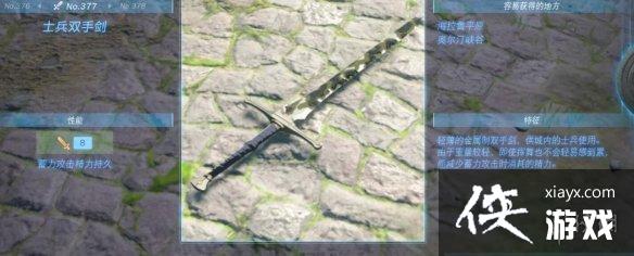 �������ﴫ˵����֮�ᡷ������ȫ ȫ�������ܼ�λ�õ����