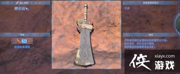 �������ﴫ˵����֮�ᡷ������ȫ ȫ�������ܼ�λ�õ����