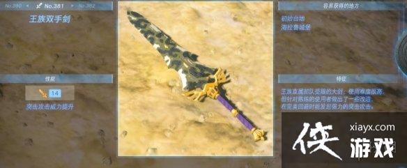 �������ﴫ˵����֮�ᡷ������ȫ ȫ�������ܼ�λ�õ����