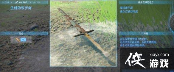 �������ﴫ˵����֮�ᡷ������ȫ ȫ�������ܼ�λ�õ����