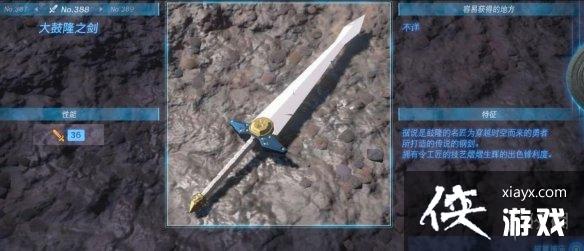 �������ﴫ˵����֮�ᡷ������ȫ ȫ�������ܼ�λ�õ����