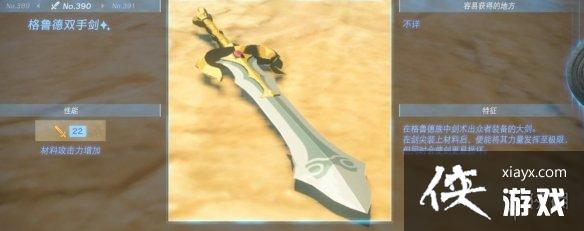 �������ﴫ˵����֮�ᡷ������ȫ ȫ�������ܼ�λ�õ����