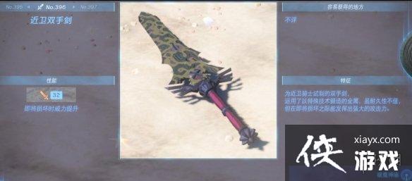 �������ﴫ˵����֮�ᡷ������ȫ ȫ�������ܼ�λ�õ����