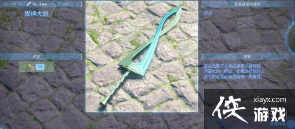 �������ﴫ˵����֮�ᡷ������ȫ ȫ�������ܼ�λ�õ����