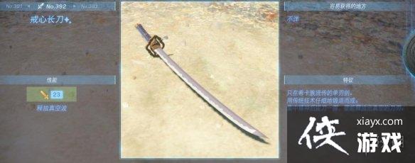 �������ﴫ˵����֮�ᡷ������ȫ ȫ�������ܼ�λ�õ����