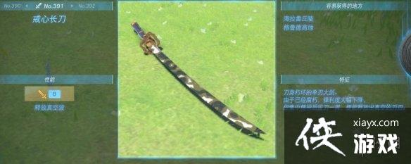 �������ﴫ˵����֮�ᡷ������ȫ ȫ�������ܼ�λ�õ����