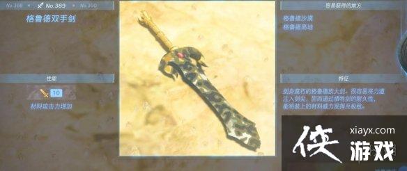 �������ﴫ˵����֮�ᡷ������ȫ ȫ�������ܼ�λ�õ����