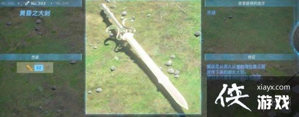 �������ﴫ˵����֮�ᡷ������ȫ ȫ�������ܼ�λ�õ����