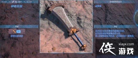 �������ﴫ˵����֮�ᡷ������ȫ ȫ�������ܼ�λ�õ����