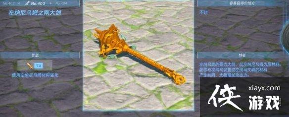 �������ﴫ˵����֮�ᡷ������ȫ ȫ�������ܼ�λ�õ����