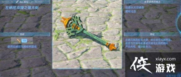 �������ﴫ˵����֮�ᡷ������ȫ ȫ�������ܼ�λ�õ����