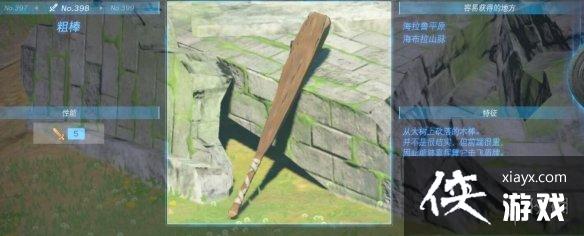 �������ﴫ˵����֮�ᡷ������ȫ ȫ�������ܼ�λ�õ����