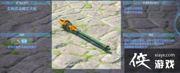 �������ﴫ˵����֮�ᡷ������ȫ ȫ�������ܼ�λ�õ����