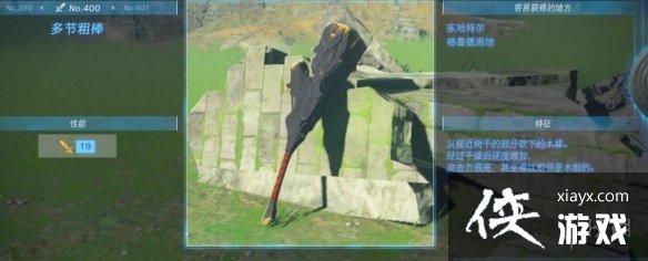 �������ﴫ˵����֮�ᡷ������ȫ ȫ�������ܼ�λ�õ����