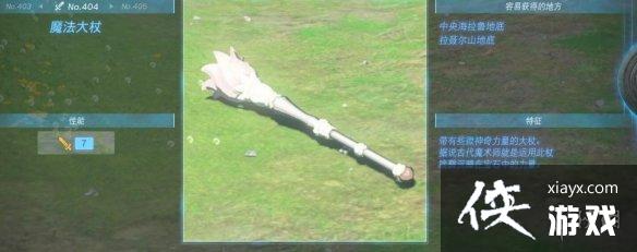 �������ﴫ˵����֮�ᡷ������ȫ ȫ�������ܼ�λ�õ����