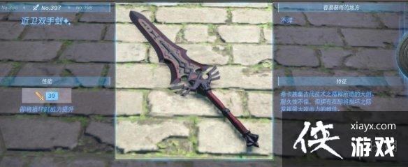 �������ﴫ˵����֮�ᡷ������ȫ ȫ�������ܼ�λ�õ����