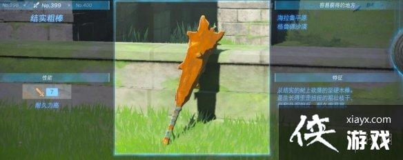 �������ﴫ˵����֮�ᡷ������ȫ ȫ�������ܼ�λ�õ����