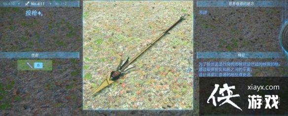 �������ﴫ˵����֮�ᡷ������ȫ ȫ�������ܼ�λ�õ����