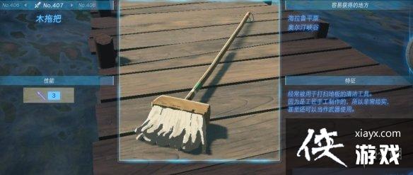 �������ﴫ˵����֮�ᡷ������ȫ ȫ�������ܼ�λ�õ����