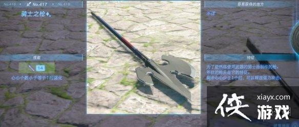 �������ﴫ˵����֮�ᡷ������ȫ ȫ�������ܼ�λ�õ����