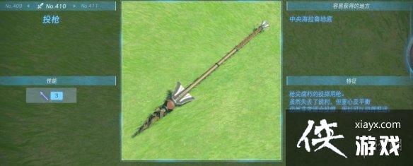 �������ﴫ˵����֮�ᡷ������ȫ ȫ�������ܼ�λ�õ����