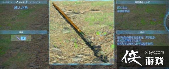 �������ﴫ˵����֮�ᡷ������ȫ ȫ�������ܼ�λ�õ����