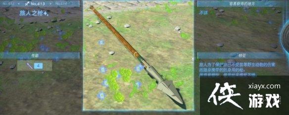 �������ﴫ˵����֮�ᡷ������ȫ ȫ�������ܼ�λ�õ����