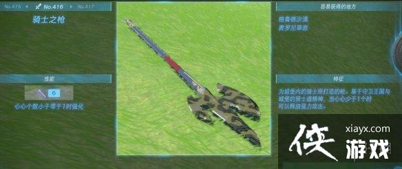 �������ﴫ˵����֮�ᡷ������ȫ ȫ�������ܼ�λ�õ����