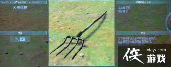 �������ﴫ˵����֮�ᡷ������ȫ ȫ�������ܼ�λ�õ����