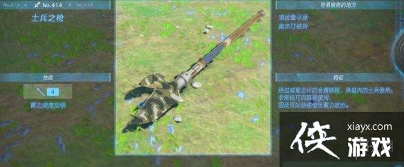 �������ﴫ˵����֮�ᡷ������ȫ ȫ�������ܼ�λ�õ����