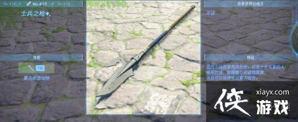 �������ﴫ˵����֮�ᡷ������ȫ ȫ�������ܼ�λ�õ����