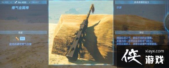 �������ﴫ˵����֮�ᡷ������ȫ ȫ�������ܼ�λ�õ����