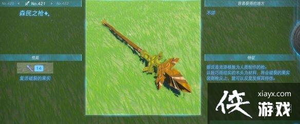 �������ﴫ˵����֮�ᡷ������ȫ ȫ�������ܼ�λ�õ����