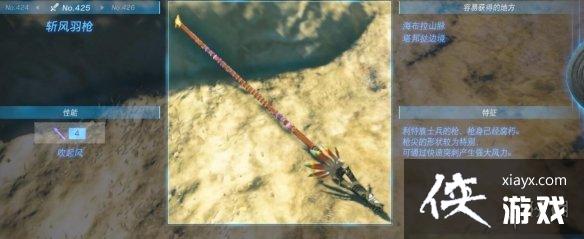 �������ﴫ˵����֮�ᡷ������ȫ ȫ�������ܼ�λ�õ����