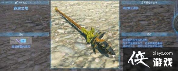 �������ﴫ˵����֮�ᡷ������ȫ ȫ�������ܼ�λ�õ����