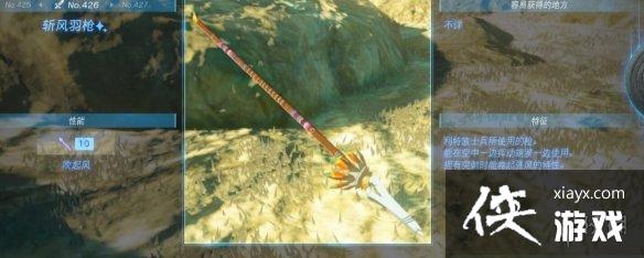 �������ﴫ˵����֮�ᡷ������ȫ ȫ�������ܼ�λ�õ����