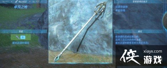 �������ﴫ˵����֮�ᡷ������ȫ ȫ�������ܼ�λ�õ����