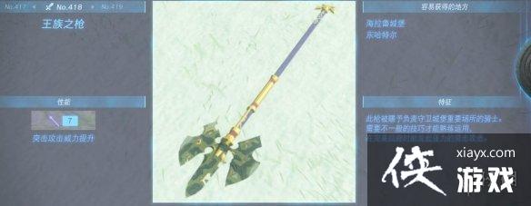 �������ﴫ˵����֮�ᡷ������ȫ ȫ�������ܼ�λ�õ����