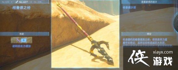 �������ﴫ˵����֮�ᡷ������ȫ ȫ�������ܼ�λ�õ����