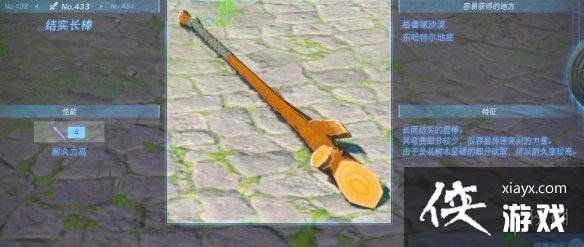 �������ﴫ˵����֮�ᡷ������ȫ ȫ�������ܼ�λ�õ����