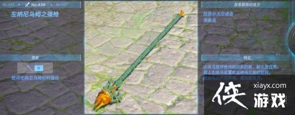 �������ﴫ˵����֮�ᡷ������ȫ ȫ�������ܼ�λ�õ����