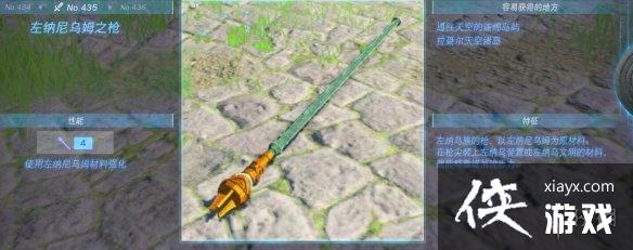 �������ﴫ˵����֮�ᡷ������ȫ ȫ�������ܼ�λ�õ����