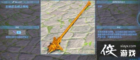 �������ﴫ˵����֮�ᡷ������ȫ ȫ�������ܼ�λ�õ����