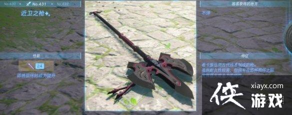 �������ﴫ˵����֮�ᡷ������ȫ ȫ�������ܼ�λ�õ����