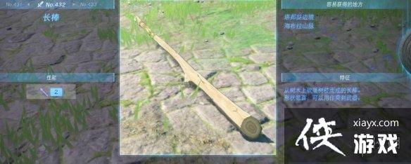 �������ﴫ˵����֮�ᡷ������ȫ ȫ�������ܼ�λ�õ����