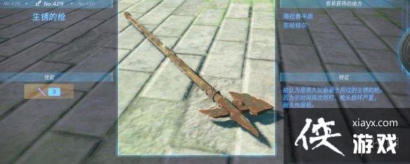 �������ﴫ˵����֮�ᡷ������ȫ ȫ�������ܼ�λ�õ����