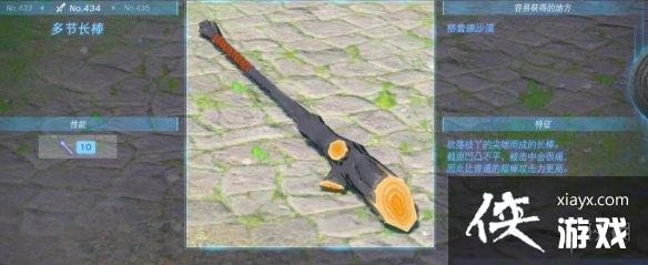 �������ﴫ˵����֮�ᡷ������ȫ ȫ�������ܼ�λ�õ����