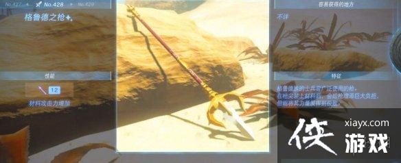 �������ﴫ˵����֮�ᡷ������ȫ ȫ�������ܼ�λ�õ����