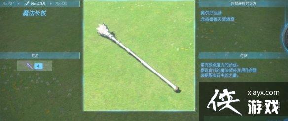 �������ﴫ˵����֮�ᡷ������ȫ ȫ�������ܼ�λ�õ����